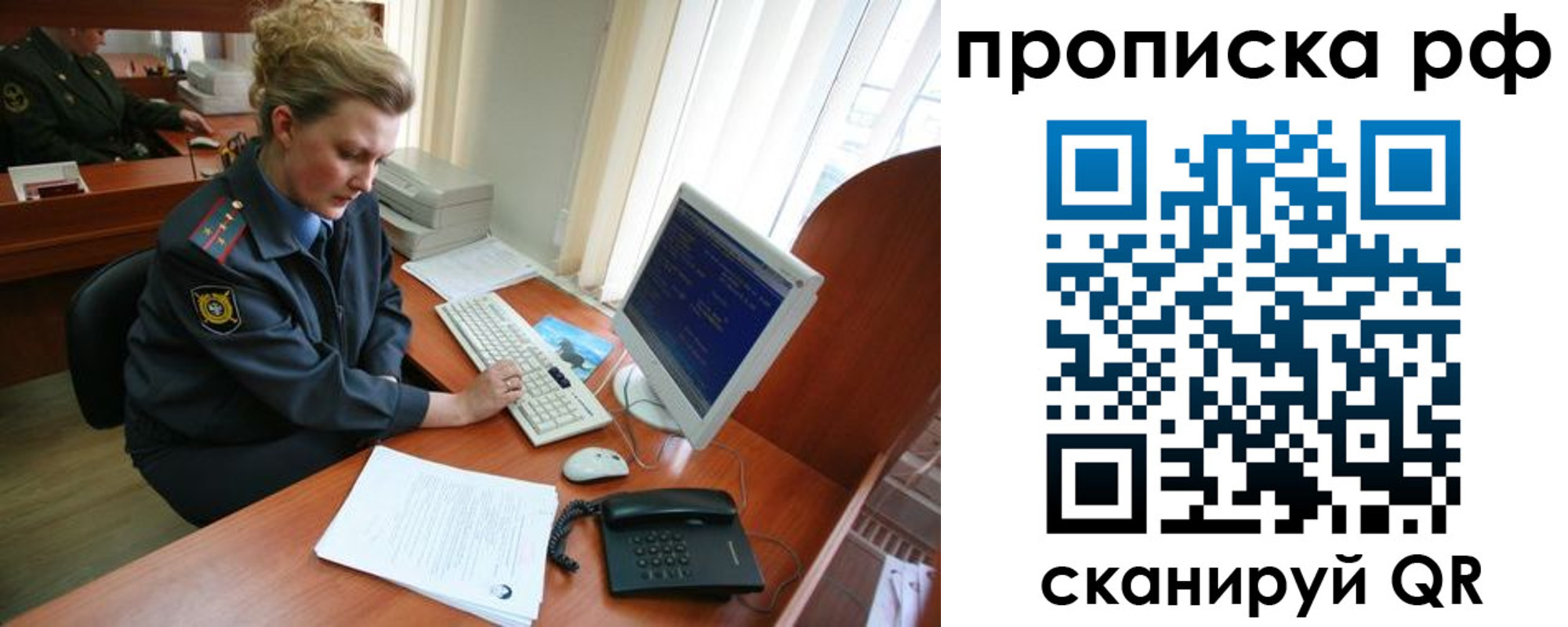 миграционный учет в Кисловодске