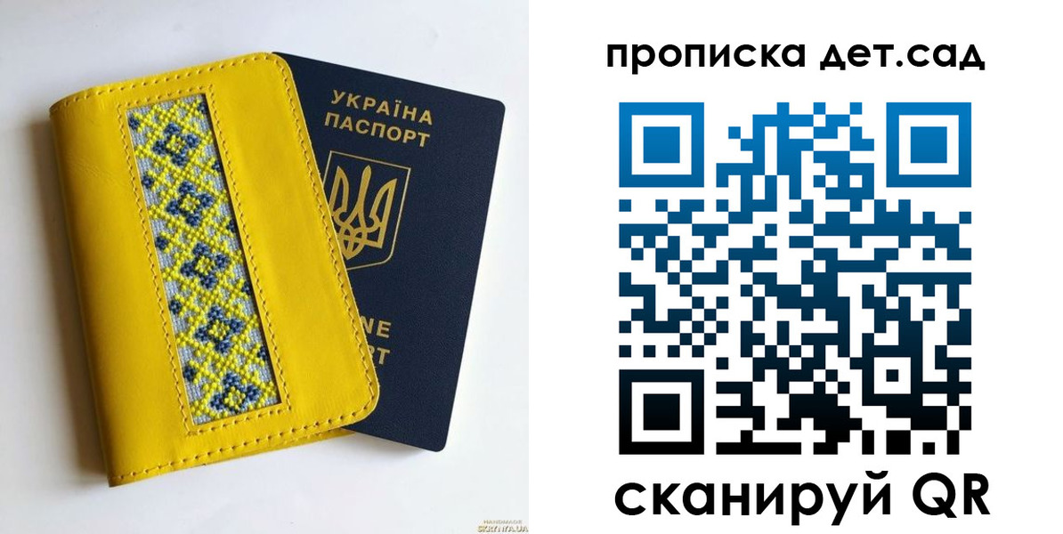 прописка для кредита в Кисловодске